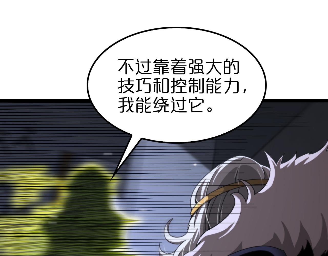 第155话 阻拦141