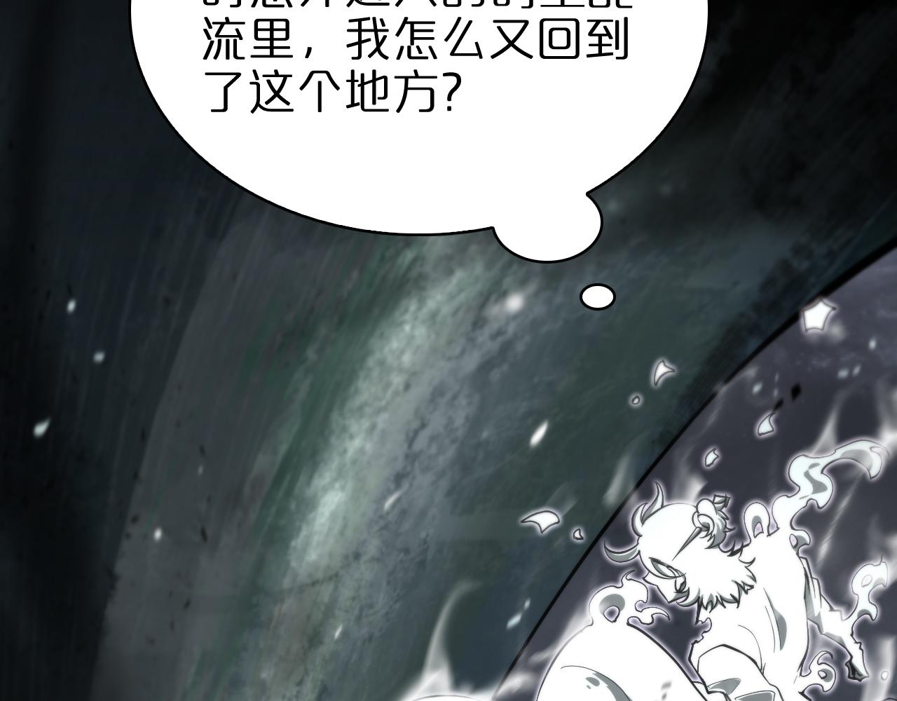 第60话 顾青山的因缘48