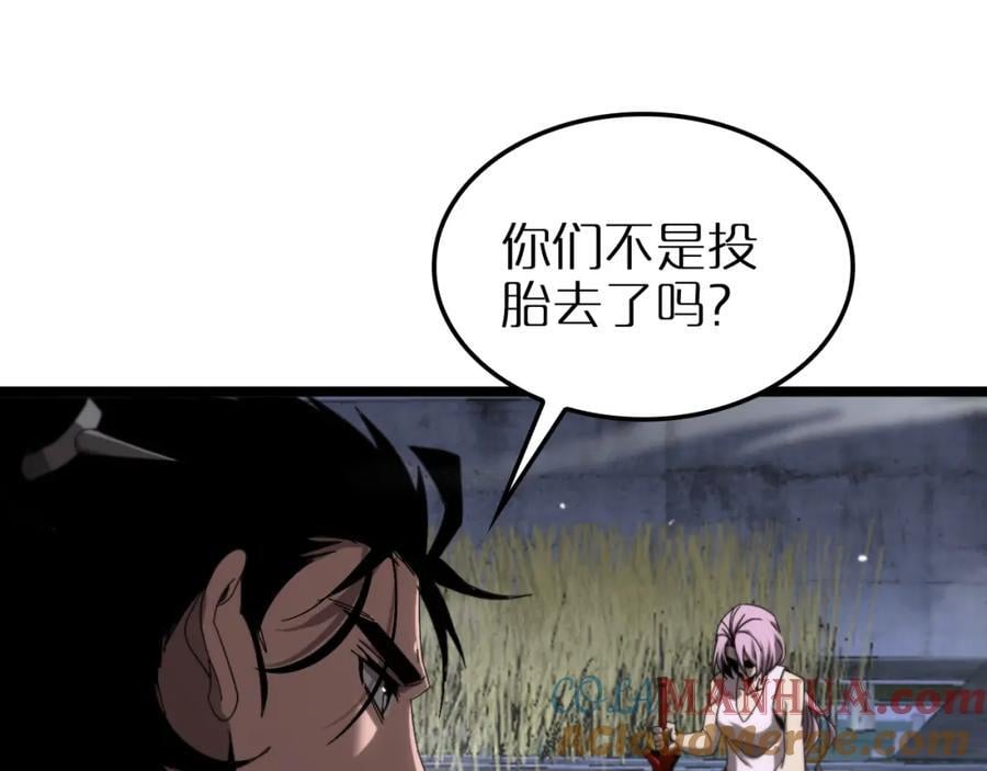 第250话 神兵天降116