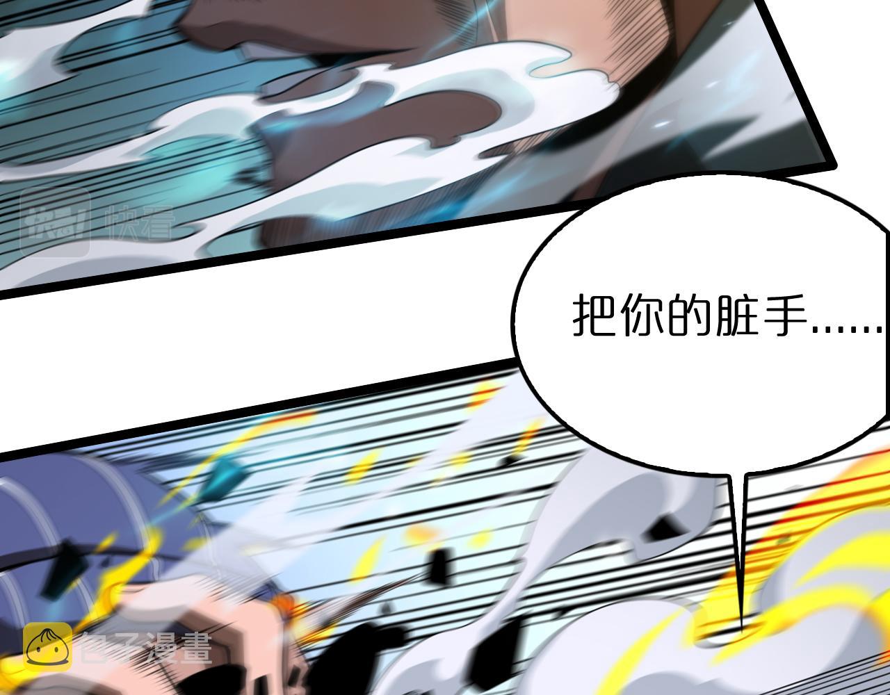 第149话 刺杀94