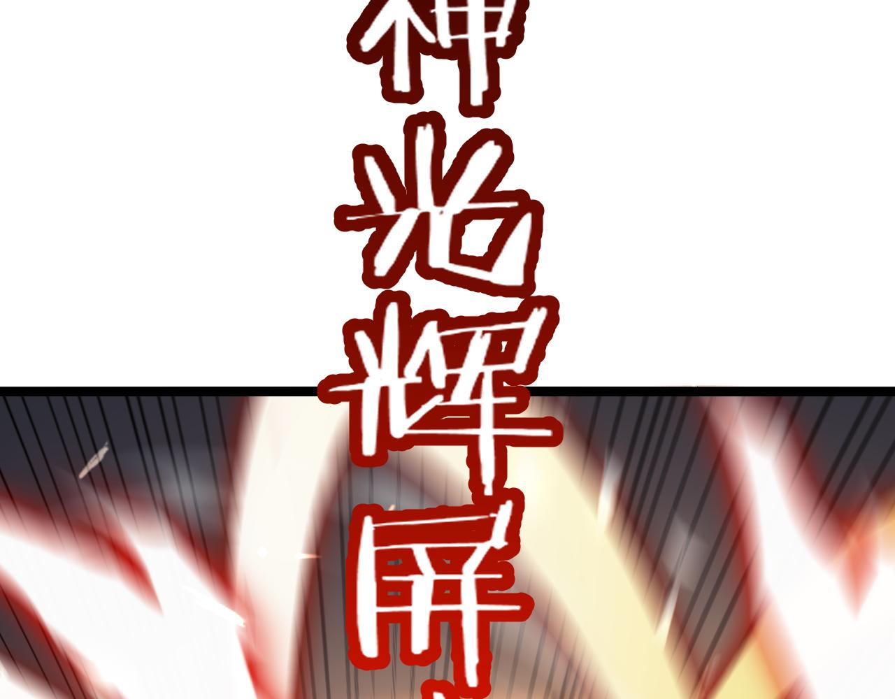 第159话 雷龙翔天136