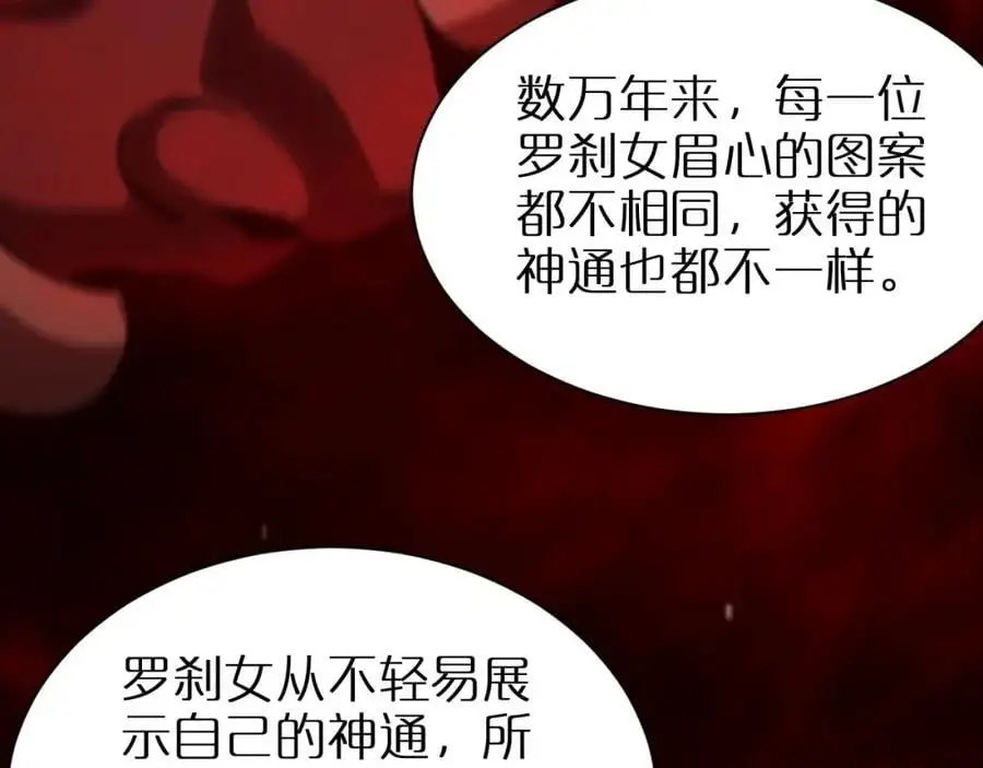 第254话 白狐31