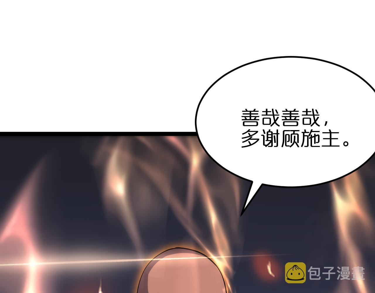 第188话 谈判28