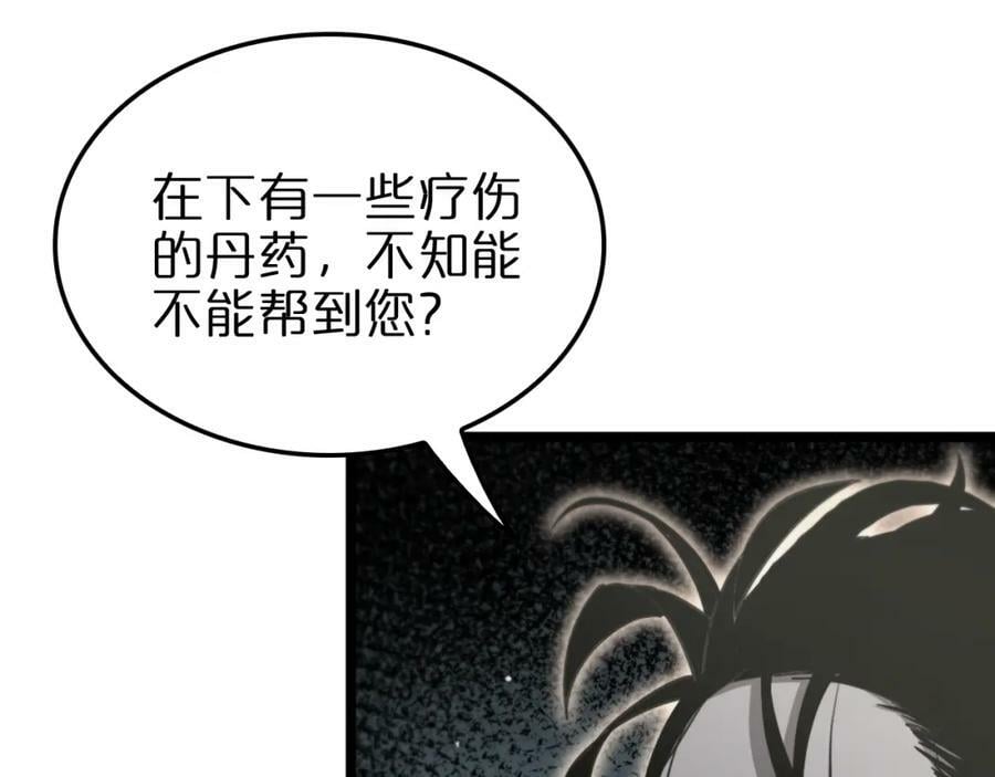 第239话 山女71