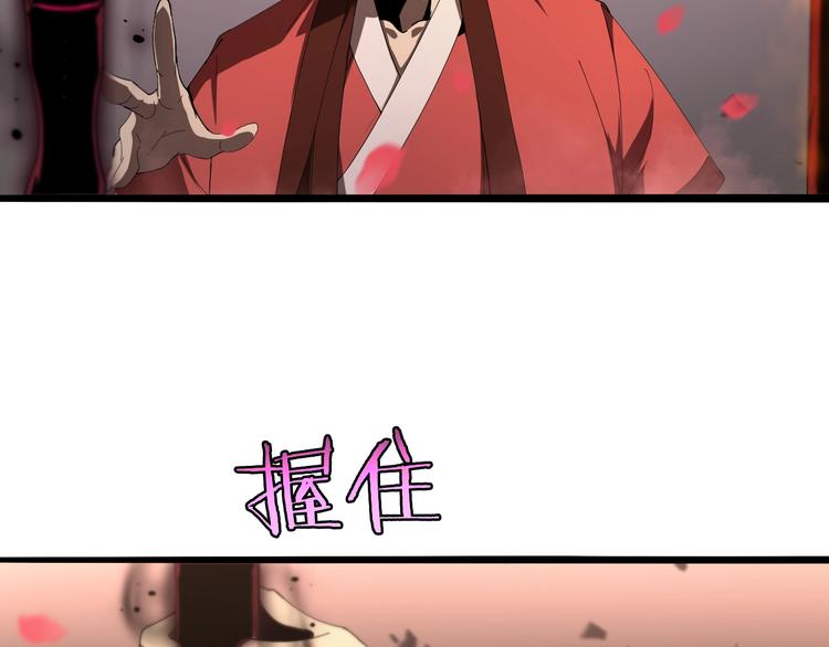 第23话 地剑103