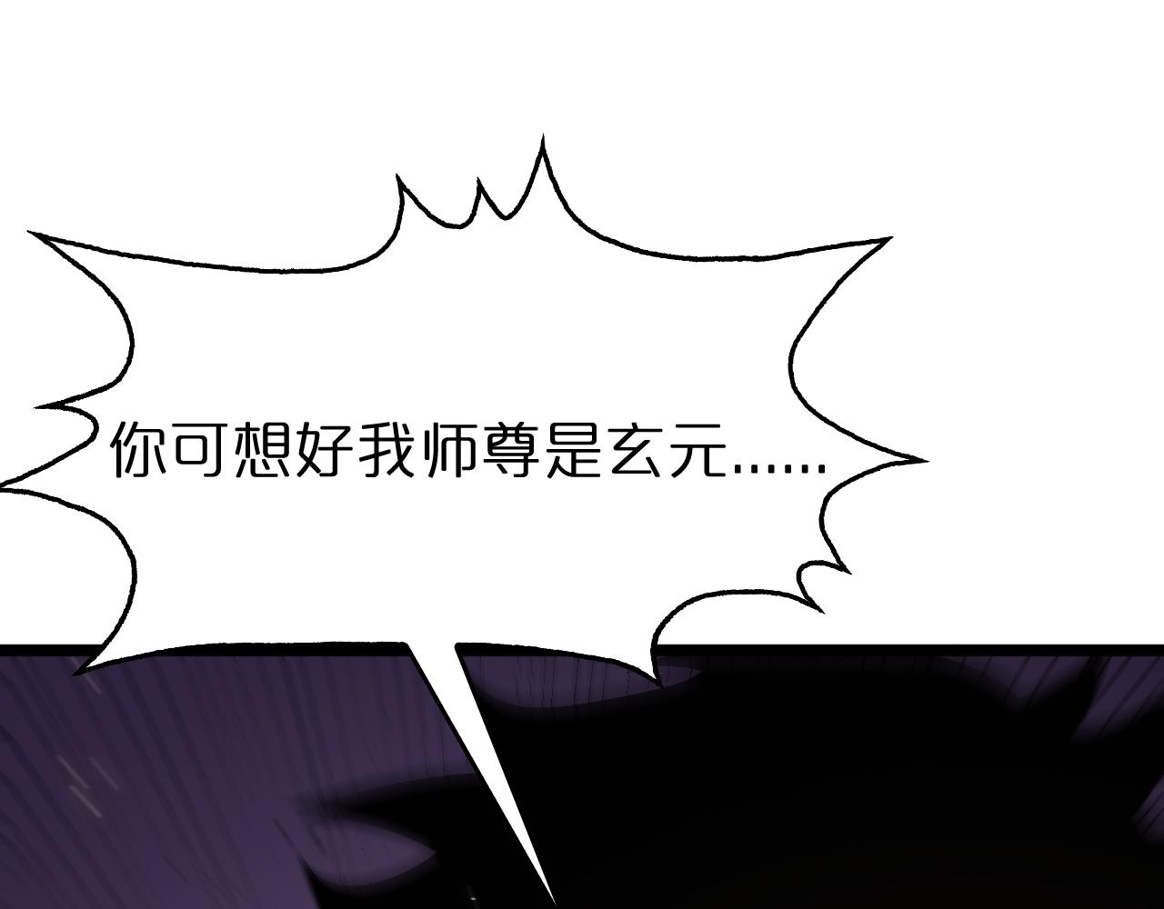 第75话 杀鸡儆猴95