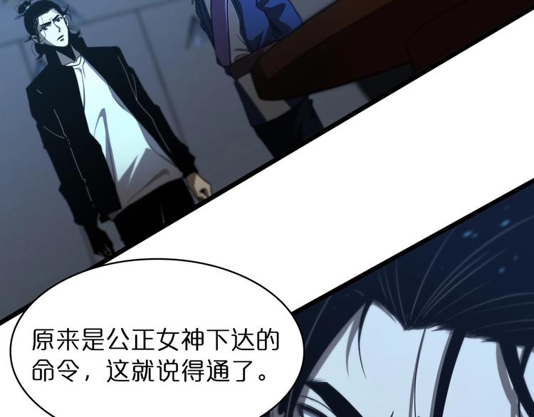 第33话 电视讲话19