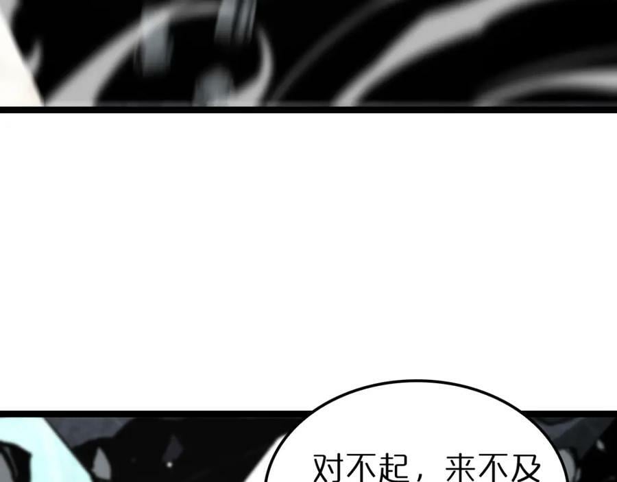 第226话 女人的决心42