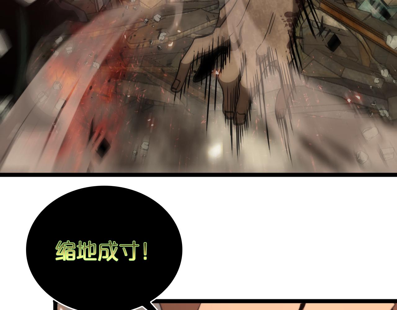 第81话 傀儡13