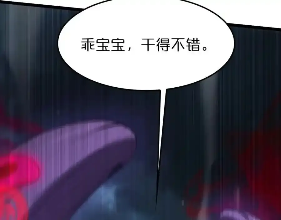 第261话 众生VS万物134