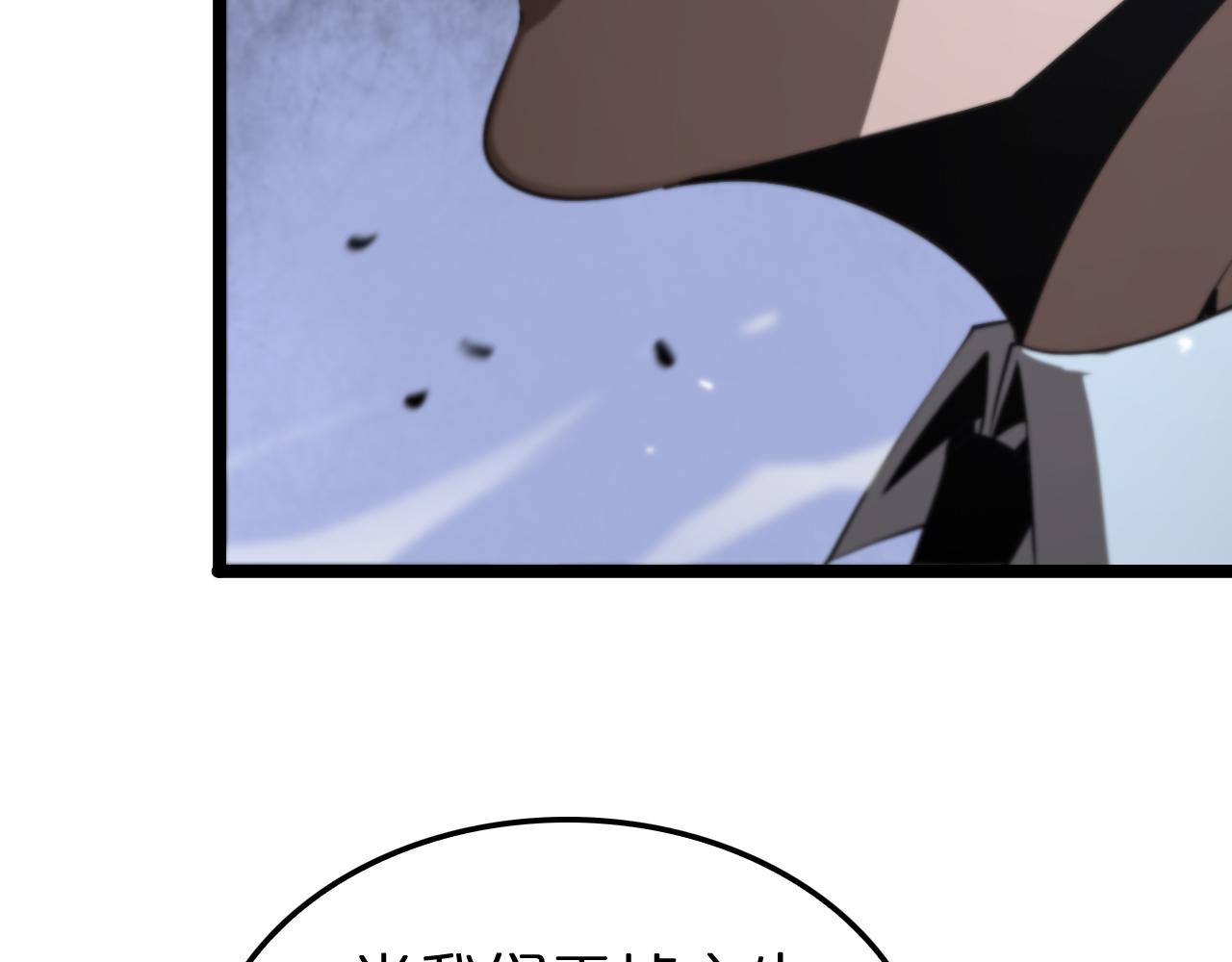第151话 烈焰死神VS剑仙60