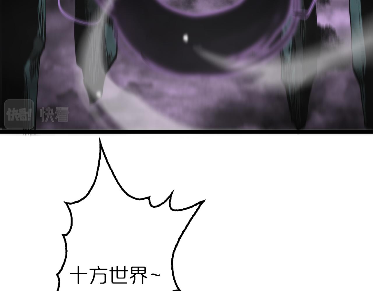 第117话 天魔神符62