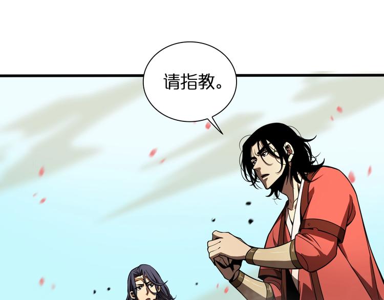 第19话 黑鱼78
