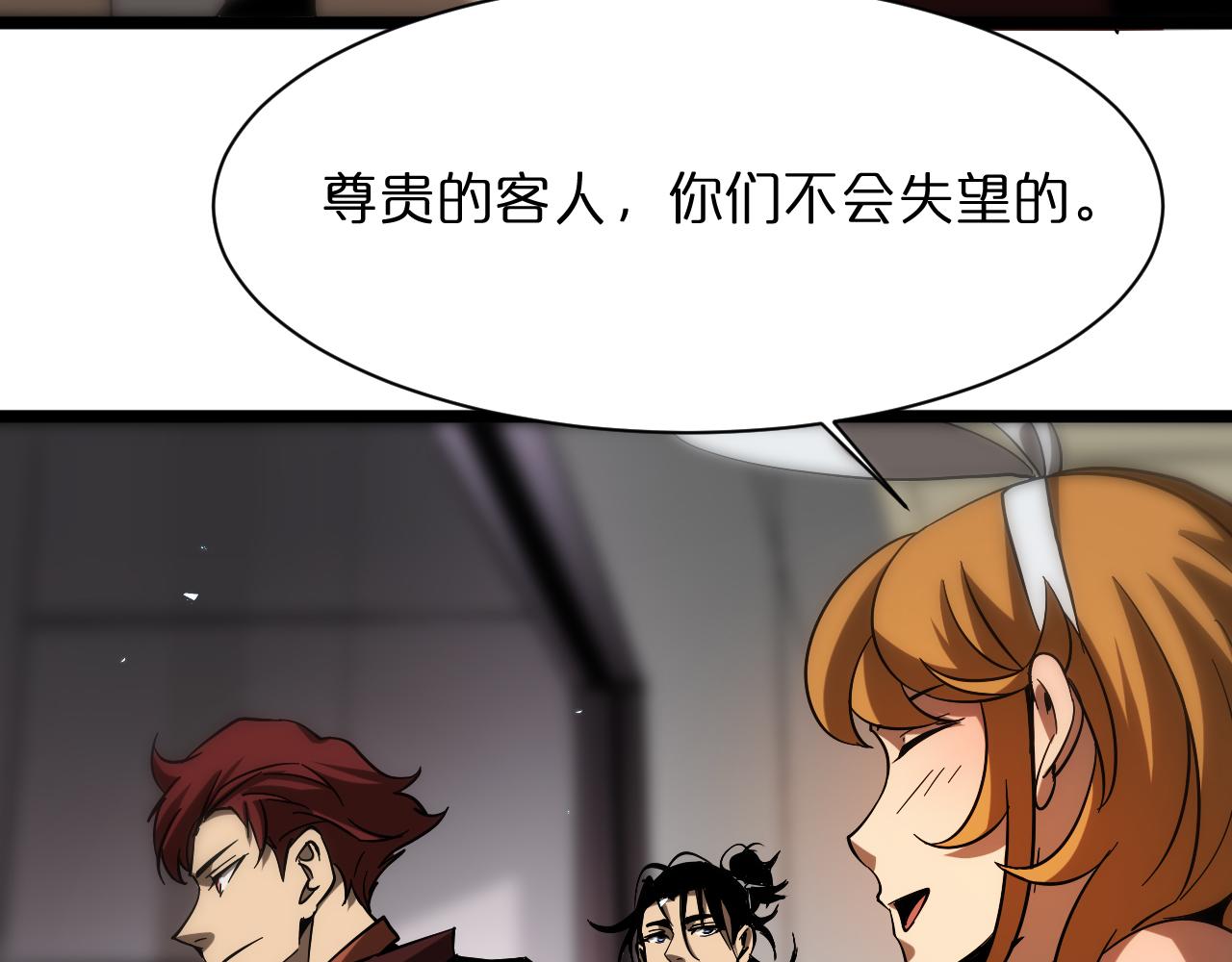 第51话 赌局58