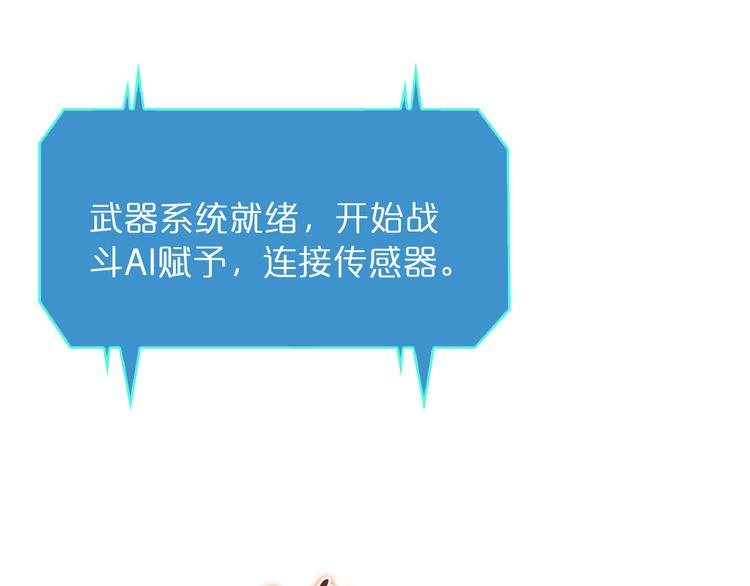 第38话 末日第一战99