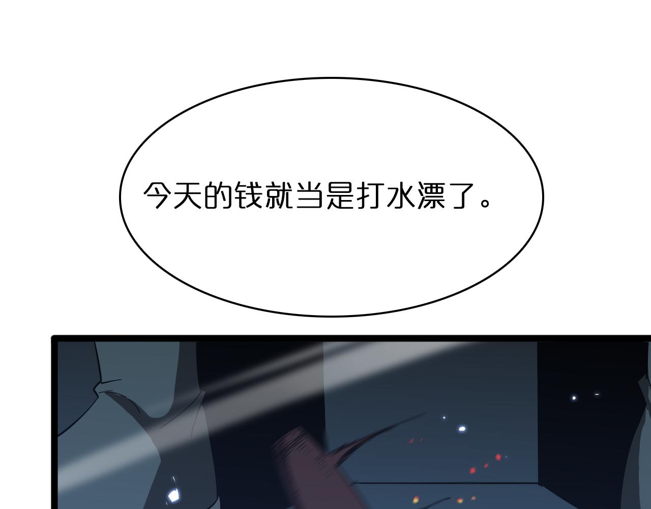 第54话 开庭43
