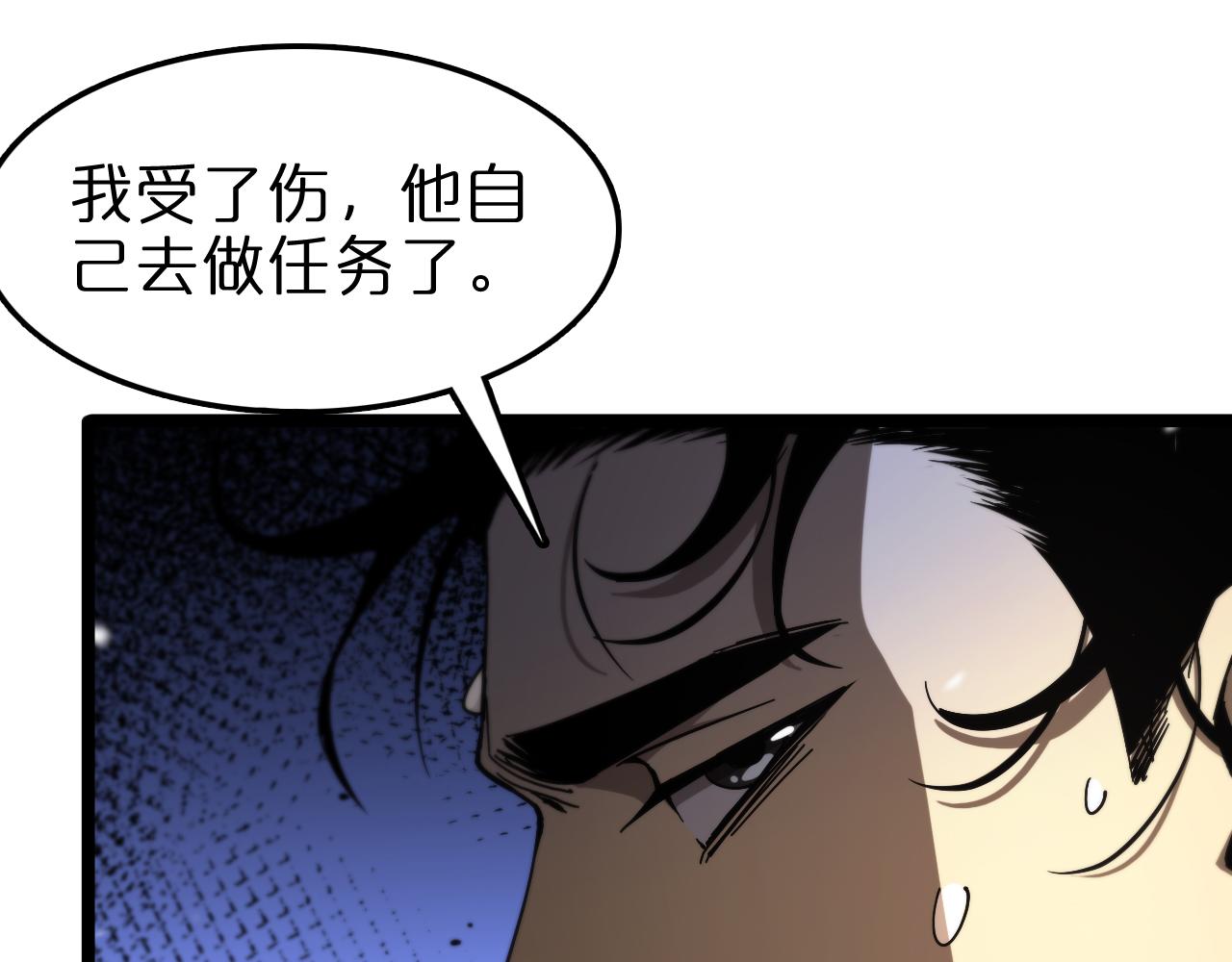 第110话 灵兽叛变93