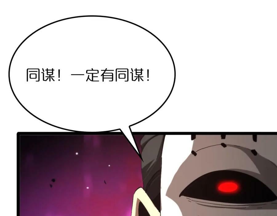 第224话 这就叫真实的谎言。89