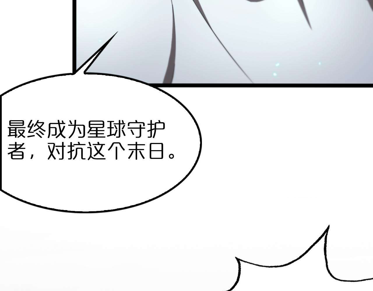 第133话27