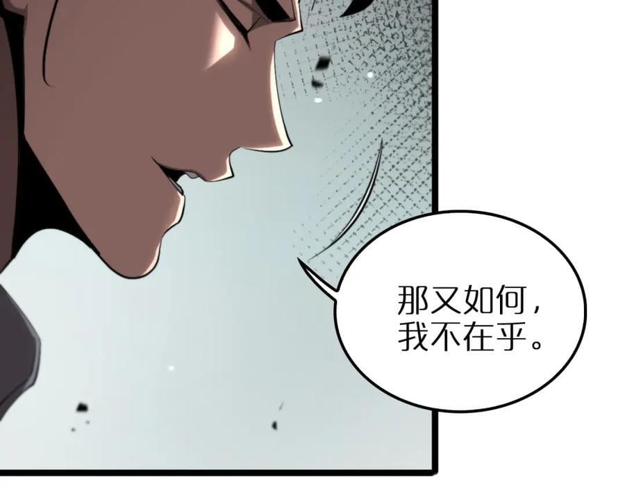 第250话 神兵天降18
