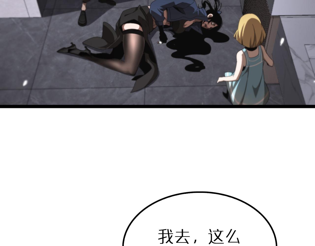 第164话 杀手家庭105