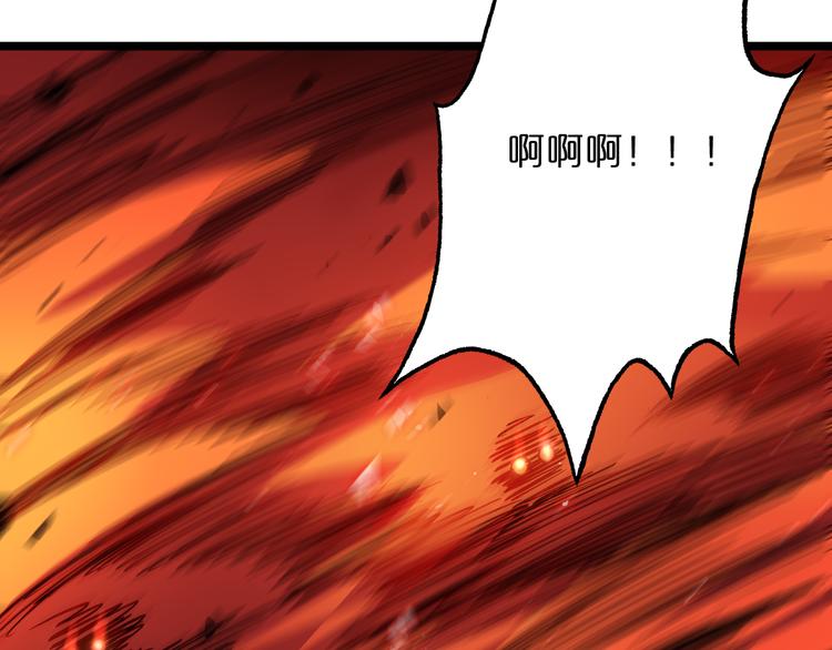第44话 炽天使25