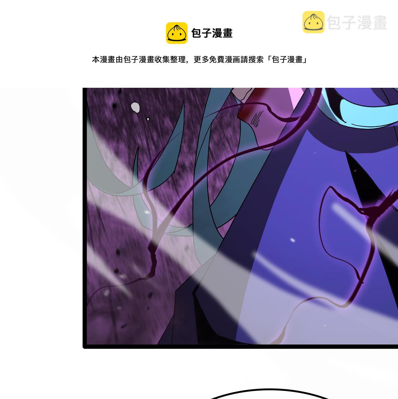第123话 灭魔50