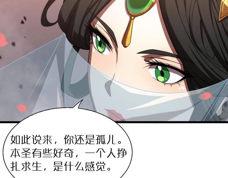 第24话 出手48