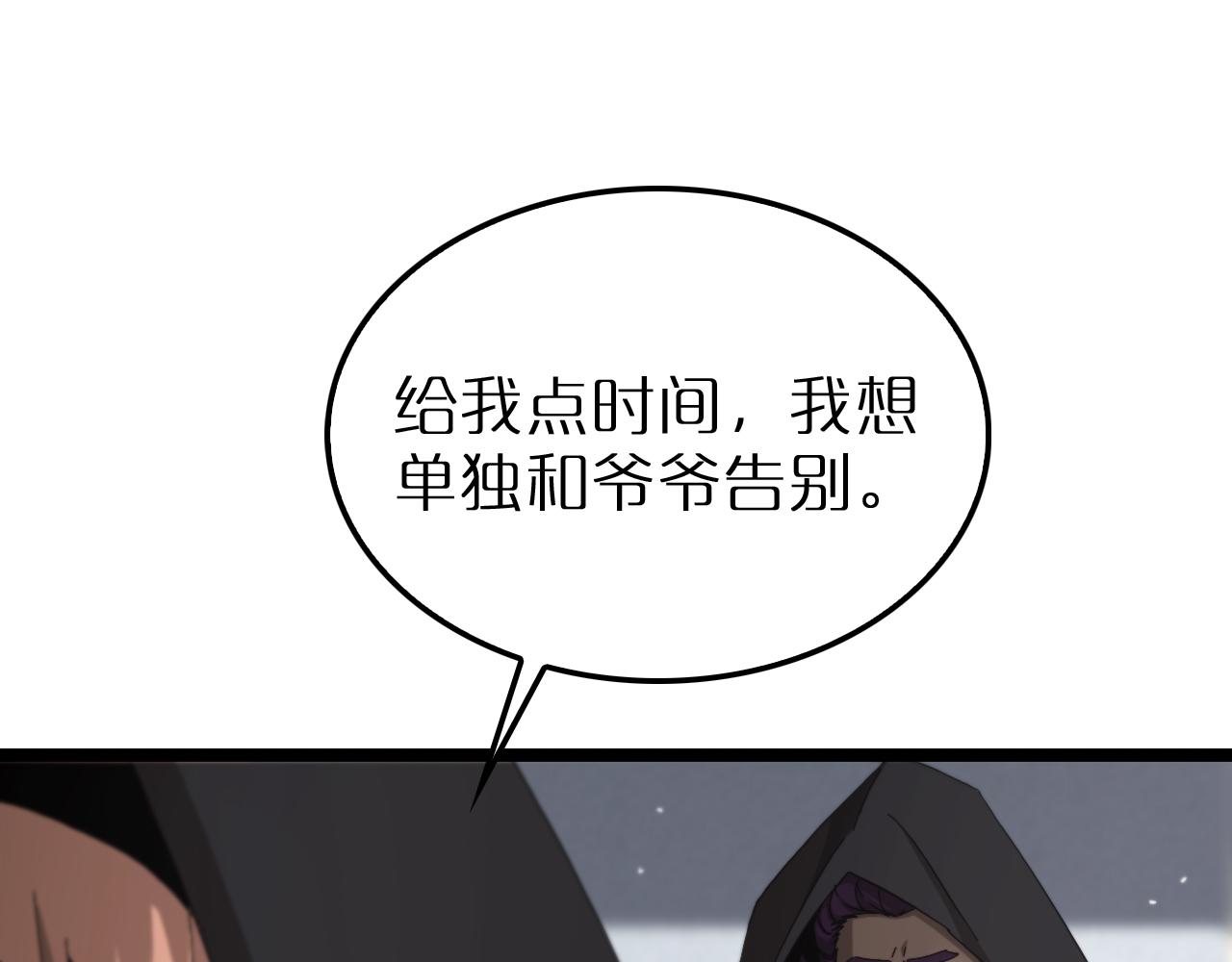 第195话 苏雪儿的决心95