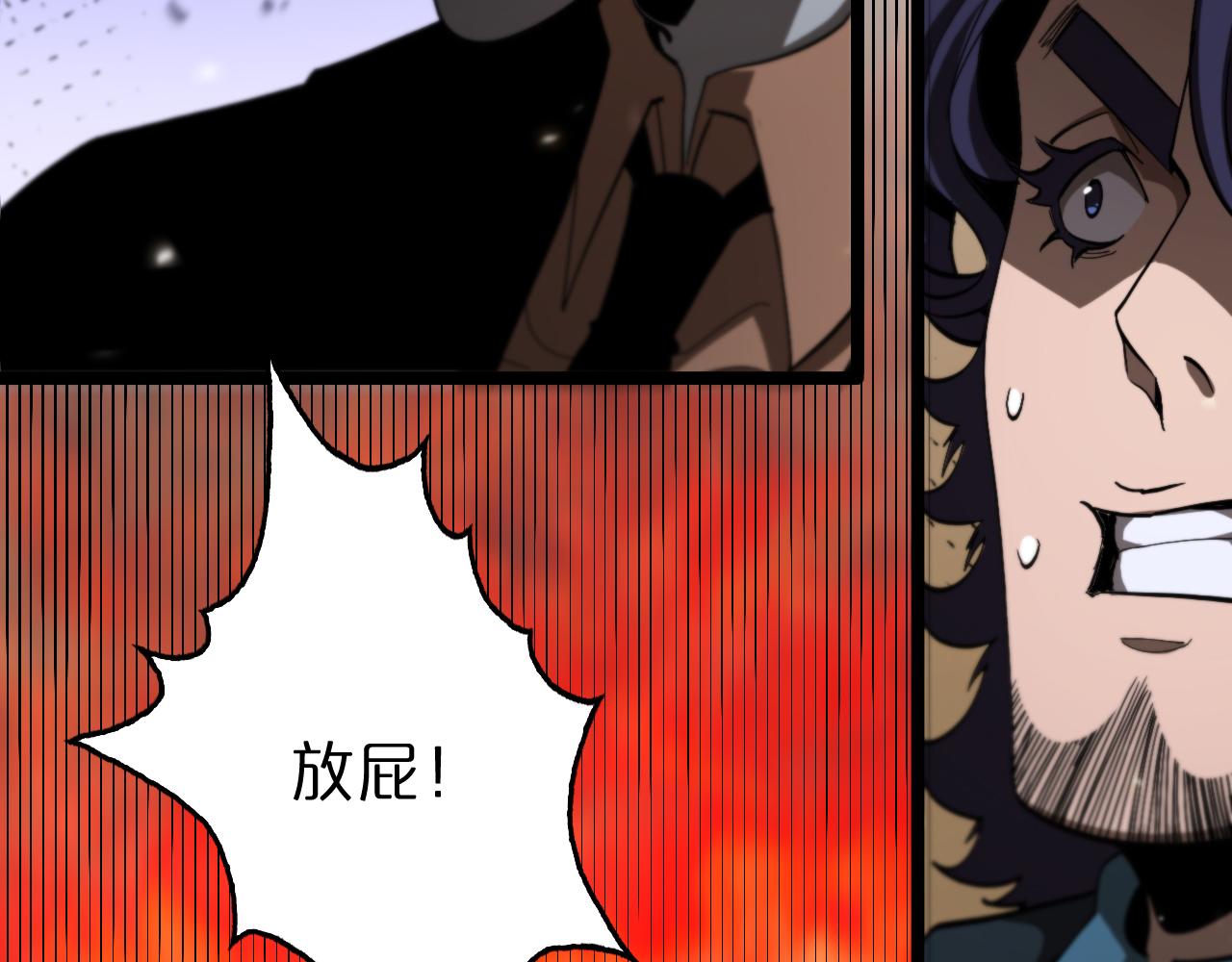 第127话 杀人鬼之战39