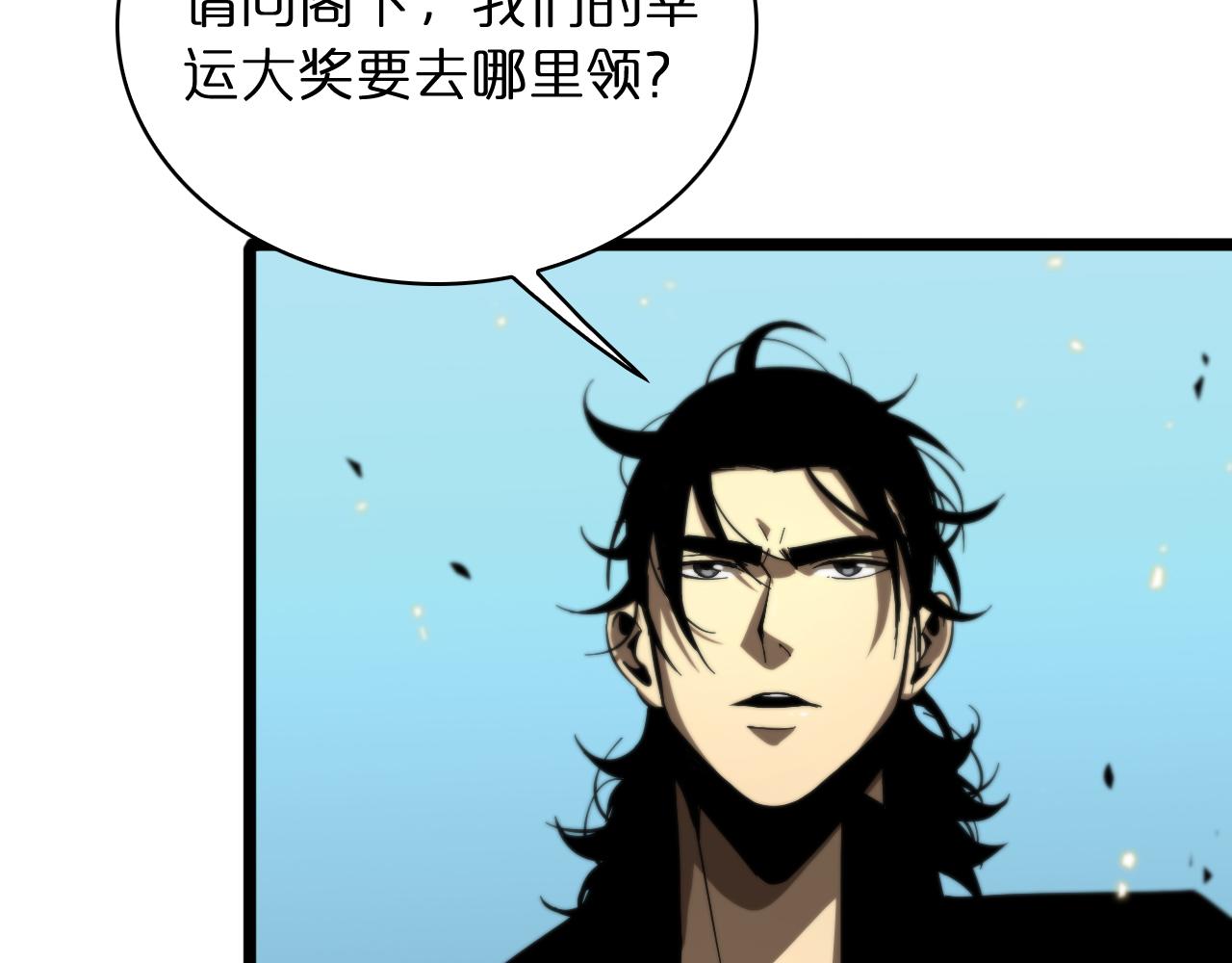 第54话 开庭88