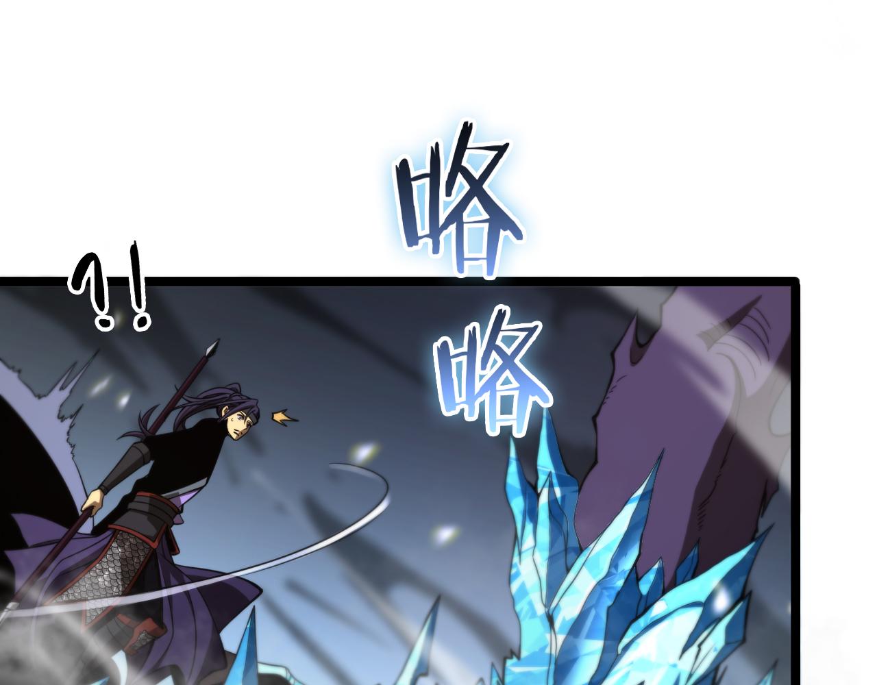 第102话 英雄救美115