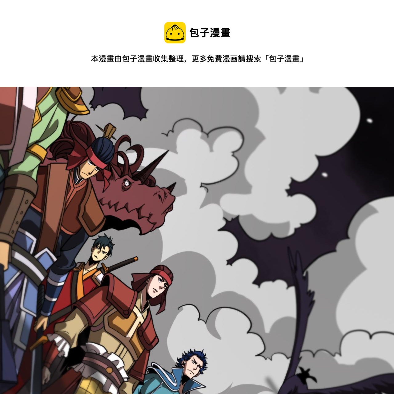 第116话 赌斗20