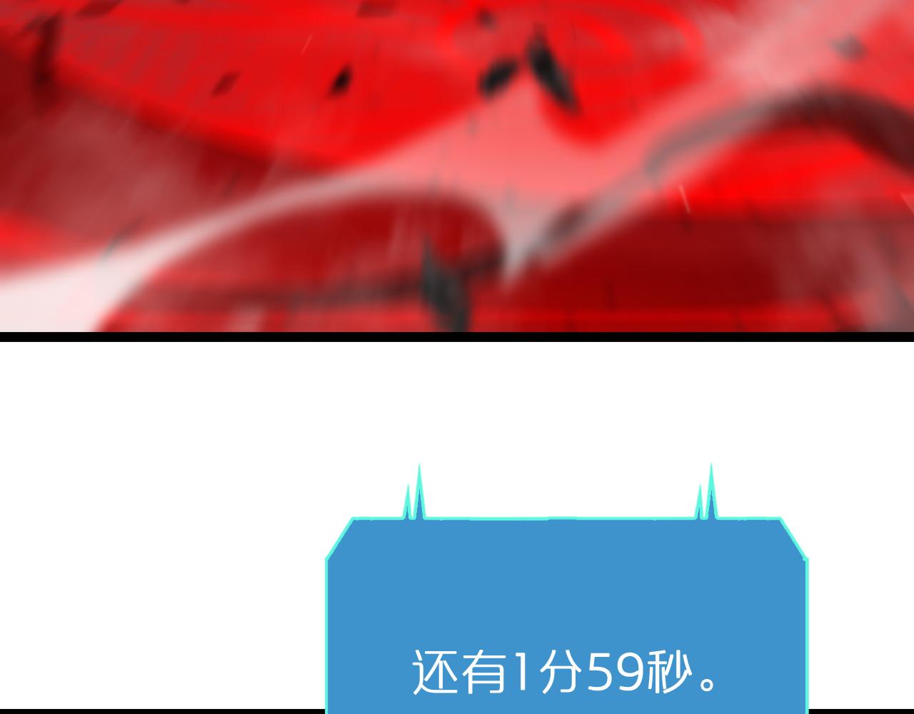 第156话 红衣主教基德93
