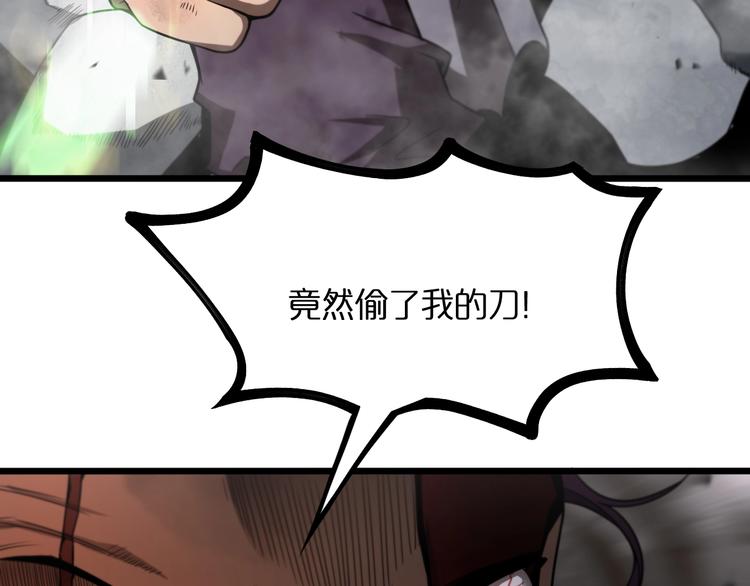 第26话 第一课46