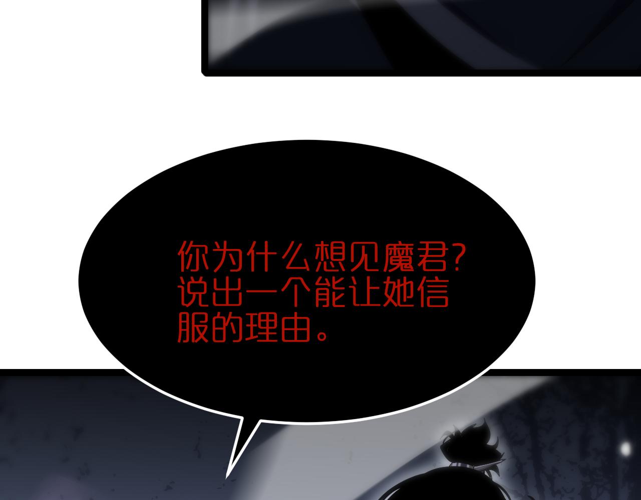 第186话 驱狼吞虎13