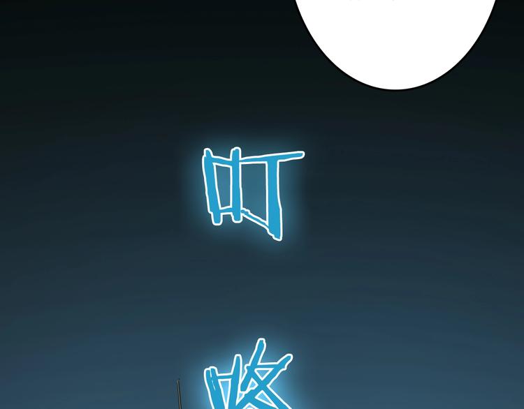 第3话 怪物124