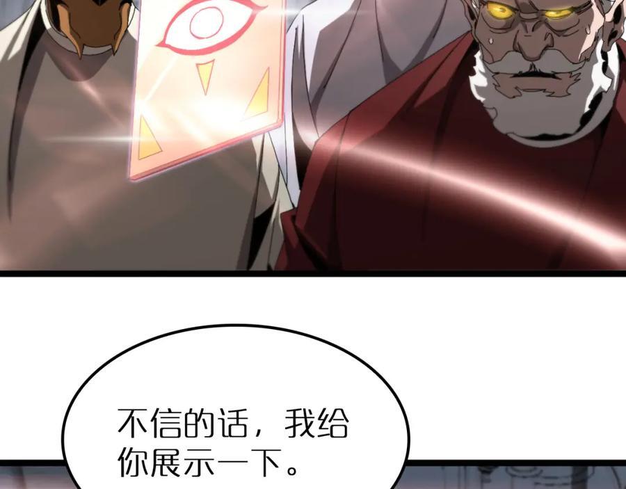第245话 岚与轻音23