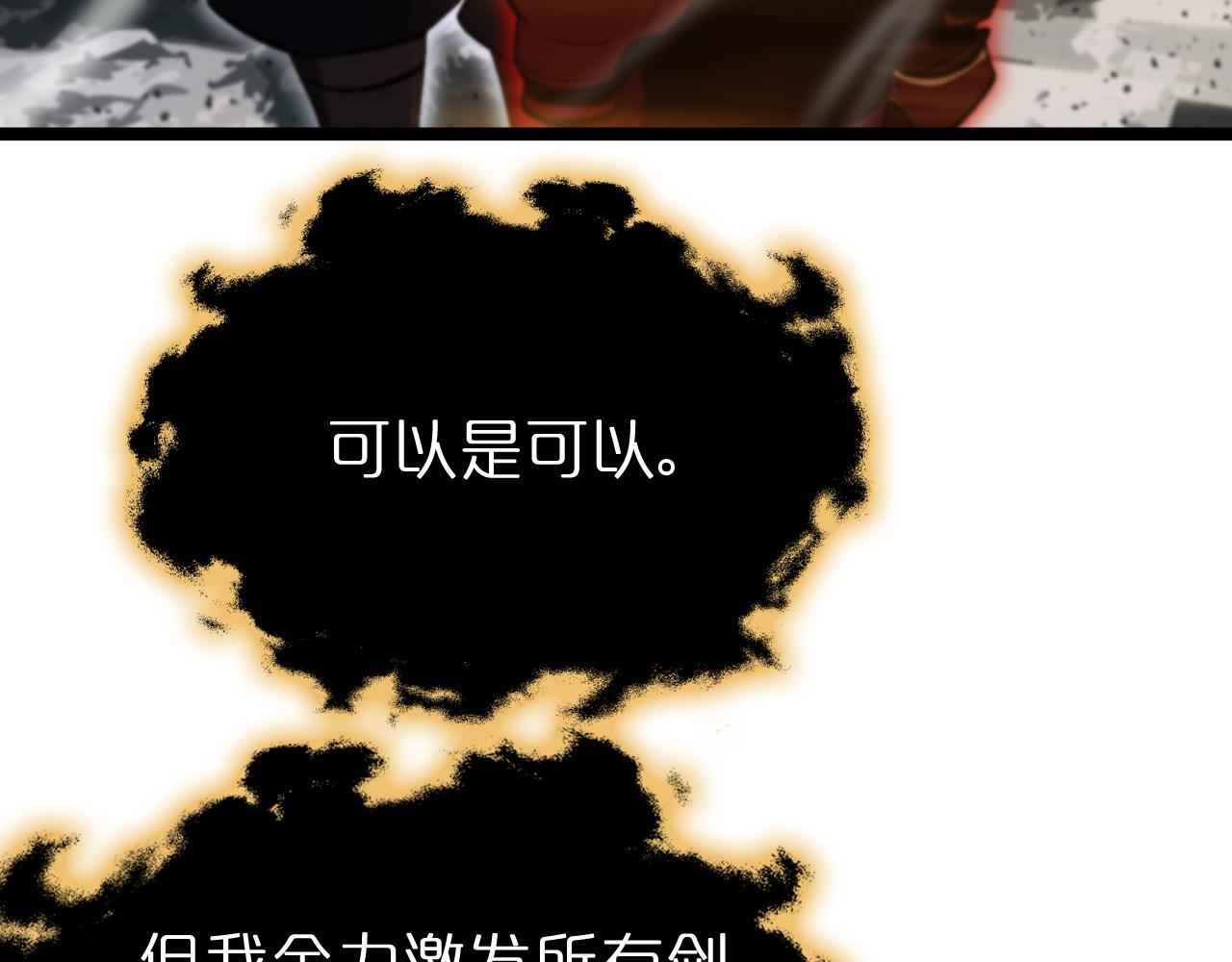 第181话 召魂46