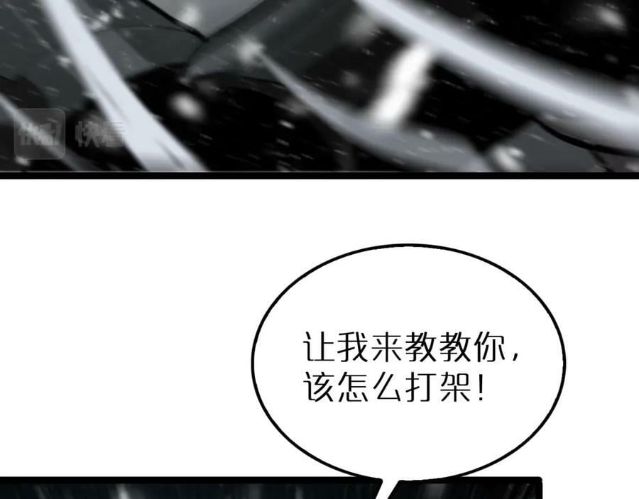 第214话 专业杀手141