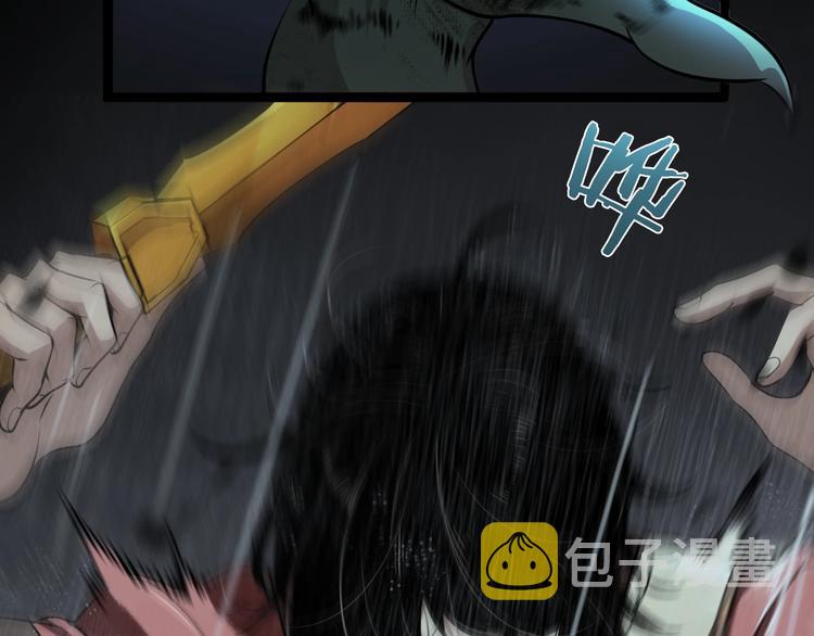 第1话 末日.重生120