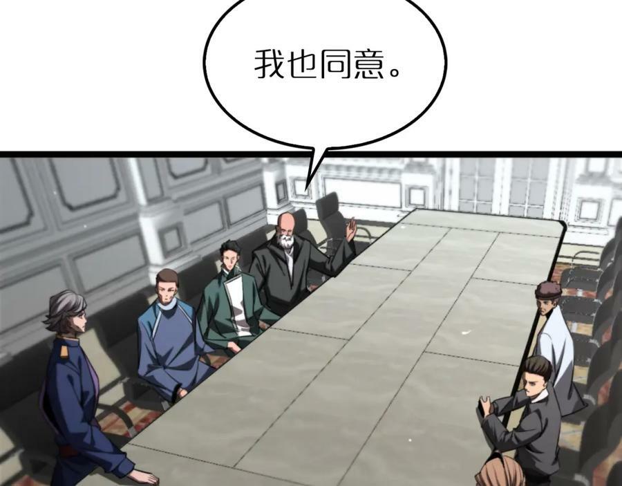 第232话 安娜与死神101