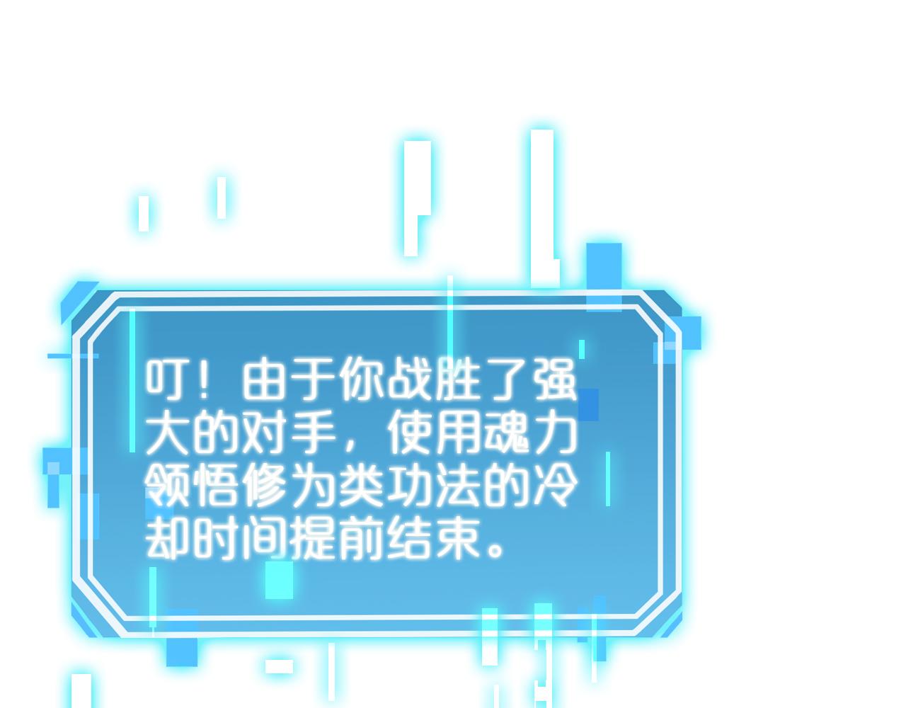 第143话 鬼灭之剑87