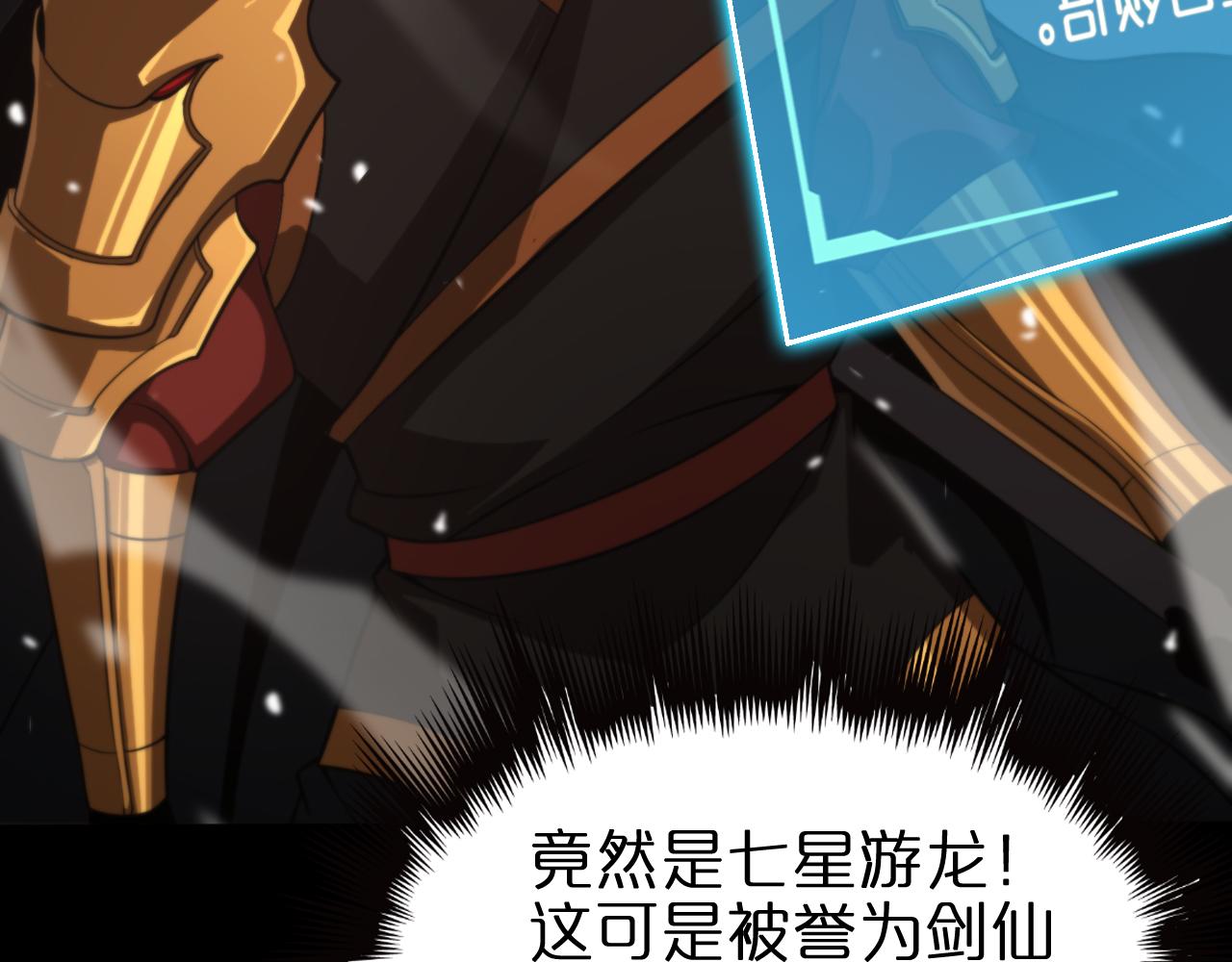 第144话 假面游戏43