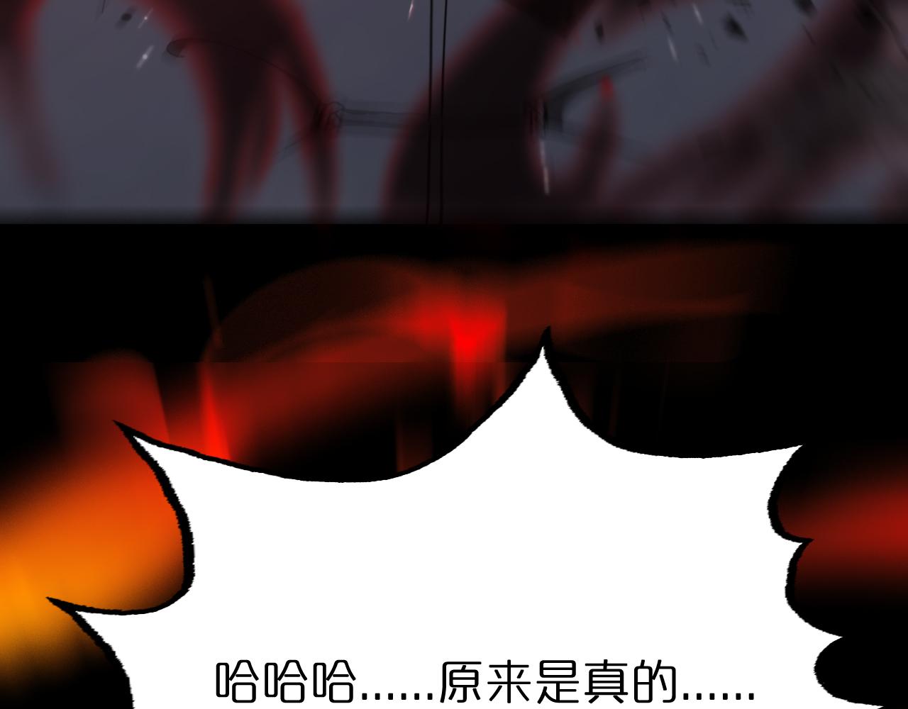 第133话76