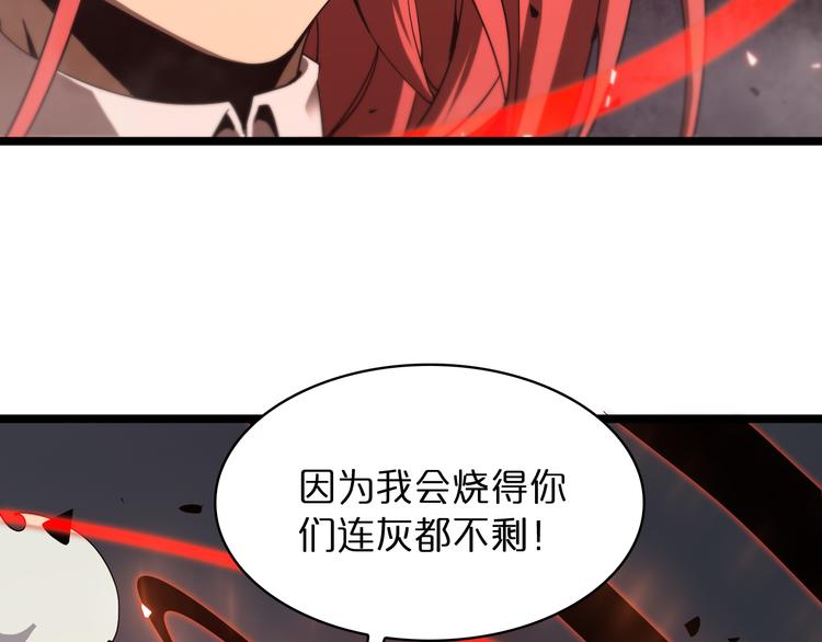 第44话 炽天使8