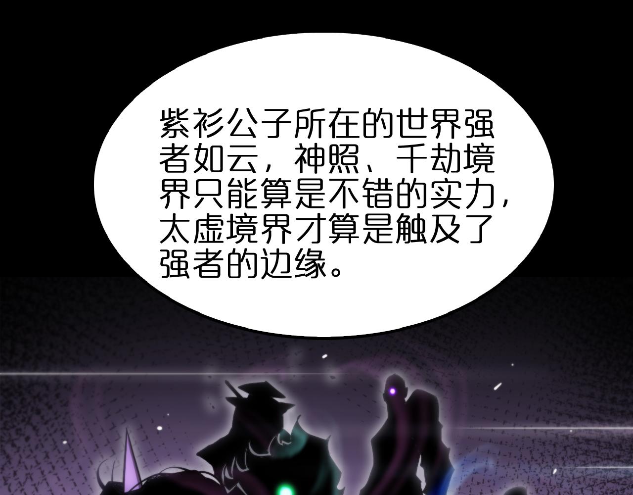 第185话 交个朋友4
