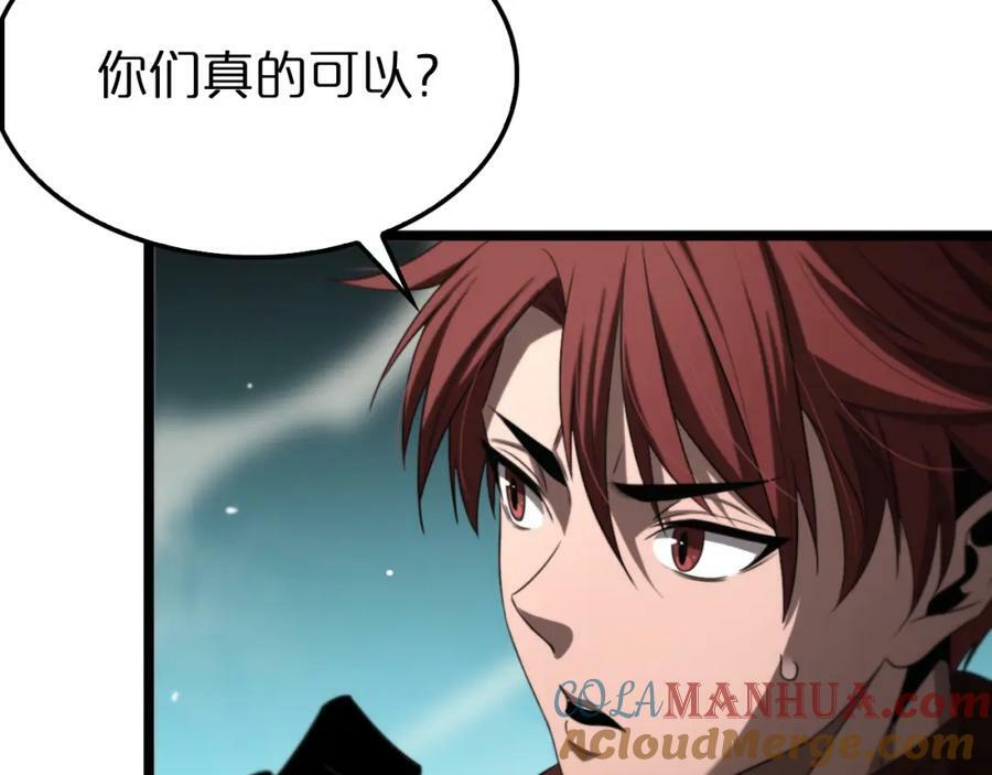 第234话 愿力审判机28