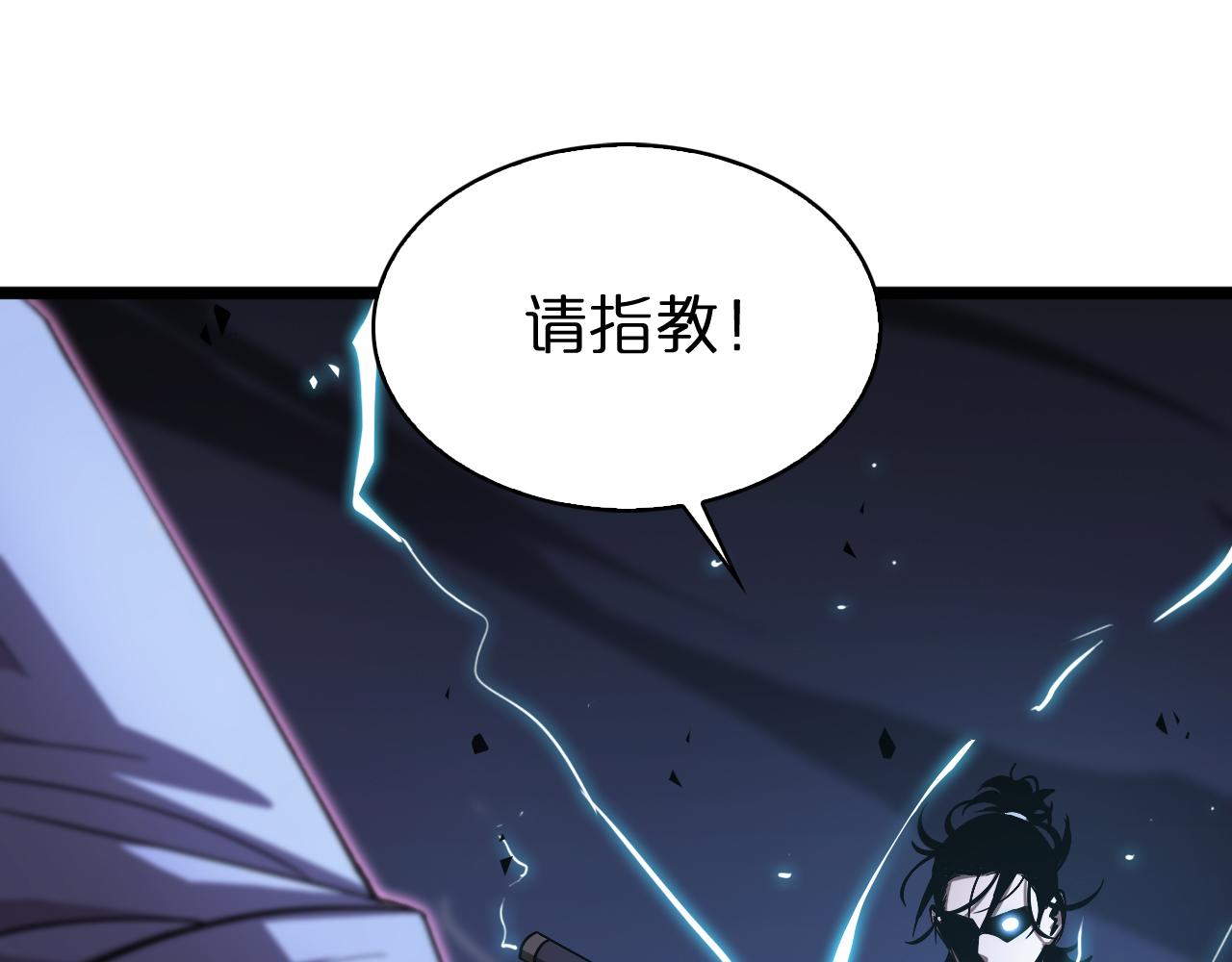 第62话 师兄弟的切磋88