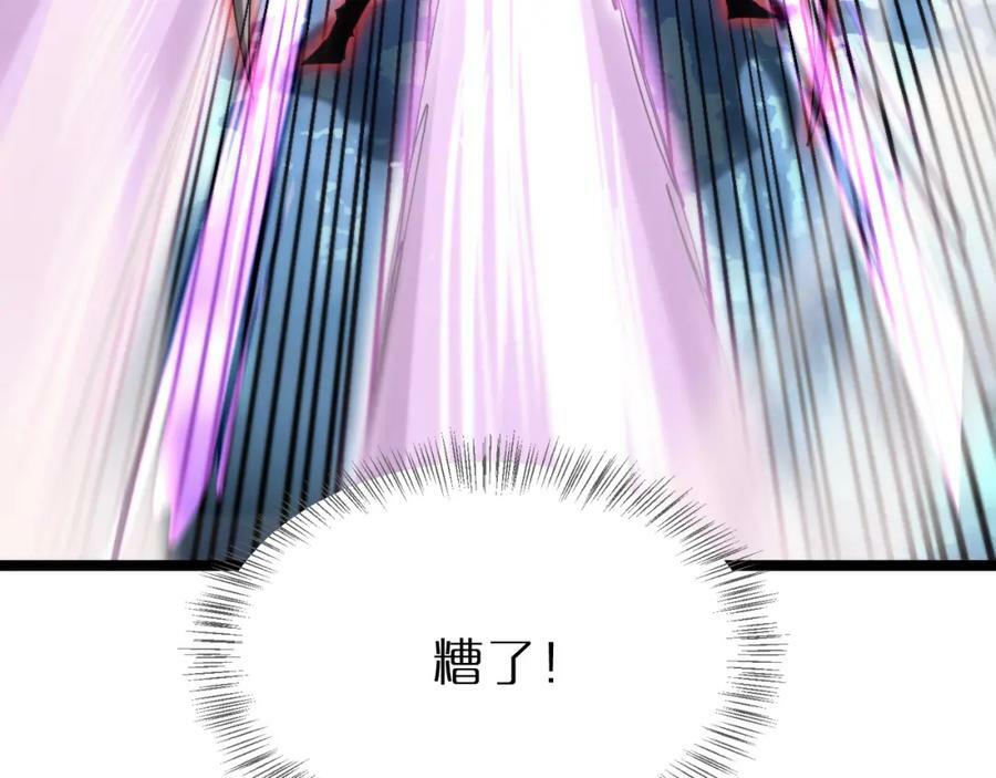 第209话 地狱亡灵155